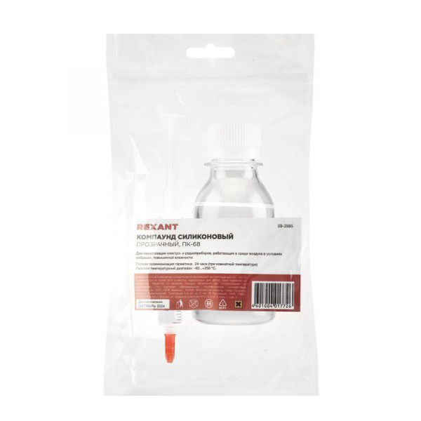 Компаунд силиконовый прозрачный ПК-68 (двухкомпонентный) 100гр Rexant 09-3985