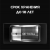 Opticell 5051004