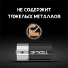 Opticell 5051004