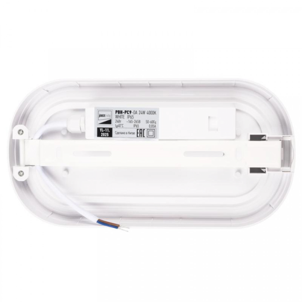 Светильник светодиодный PBH-PC9-OA 24Вт 4000К IP65 2400лм ЖКХ бел. JazzWay 5070172