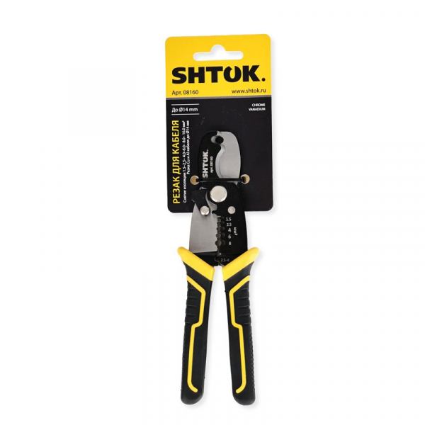 Резак для кабеля 185мм серия ACRUX (08160) SHTOK 376286