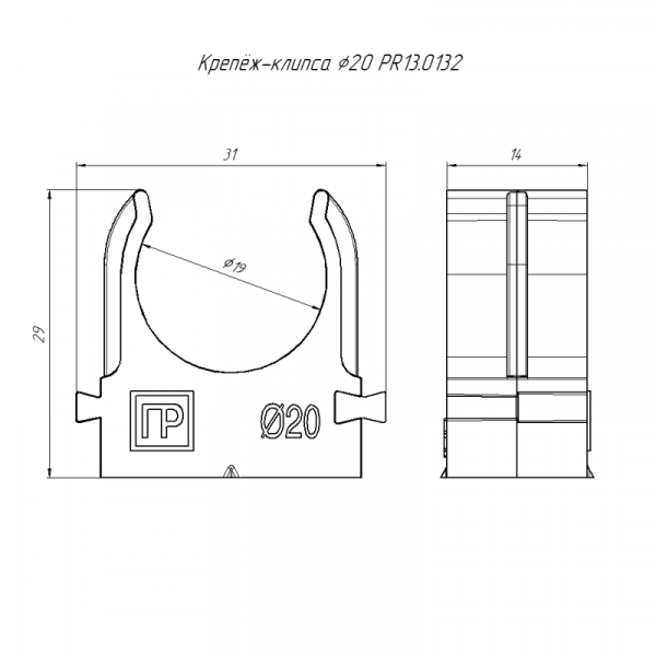 Держатель для труб (клипса) d20мм для монтажн. пистолета черн. в п/э Промрукав PR13.0132