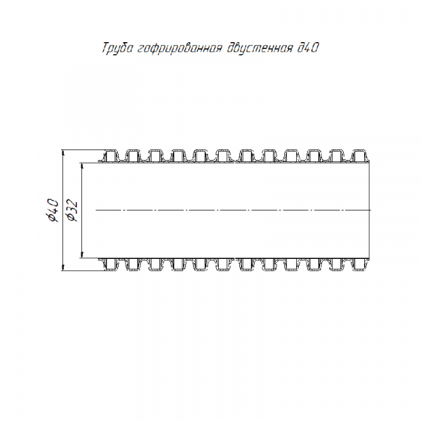 Труба гофрированная двустенная ПНД гибкая d40мм с протяжкой SN29 450 красн. (уп.50м) Промрукав PR15.0253
