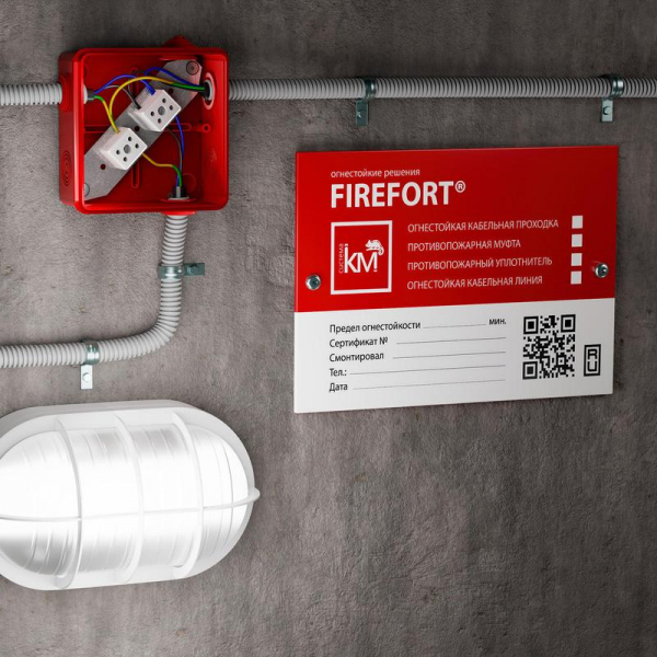 Коробка распределительная огнестойкая 80х80х50мм IP54 КРОПС-П3 FRJB-KM-P3-2.5-02-КРОПС-IP54 КРОПС-П3 для кабелей до 2.5кв.мм 2 клеммы КМ KR0036