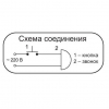 МОНОМАХ 