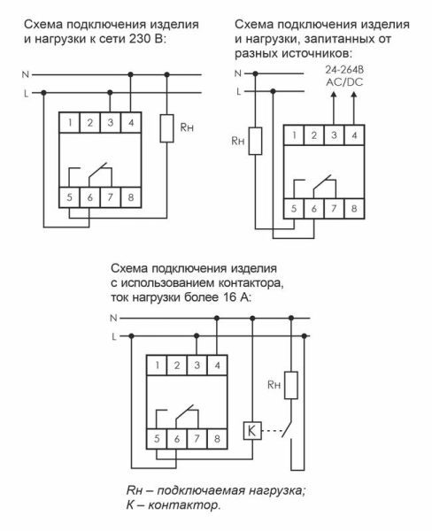 Реле времени астрономическое PCZ-525-1 16А 24-264В AC/DC 1перекл. IP20 ночной перерыв и годовая программа F&F EA02.002.011
