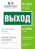 Белый свет 