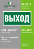 Белый свет 
