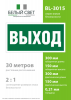 Белый свет 