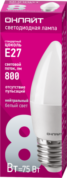 Лампа светодиодная 71 635 OLL-C37-8-230-4K-E27-FR 8Вт свеча 4000К нейтр. бел. E27 800лм 176-264В ОНЛАЙТ 71635