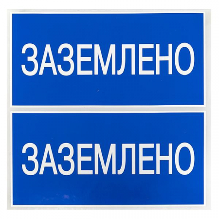 EKF 