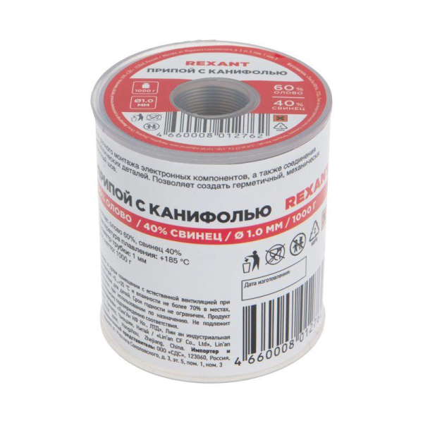 Припой с канифолью 1000гр. d1.0 мм (Sn60 Pb40 Fluх 2.2%) Rexant 09-3413