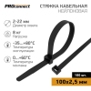 Хомут кабельный 2.5х100 нейл. черн. (уп.100шт) PROCONNECT 57-0101