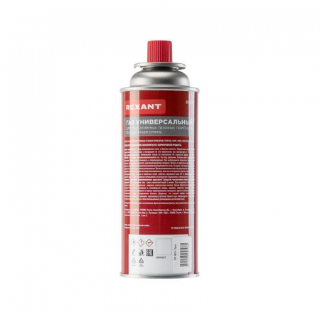 Rexant 