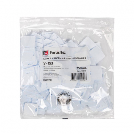 Fortisflex 