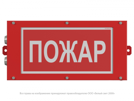 Белый свет 