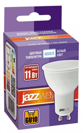JazzWay 