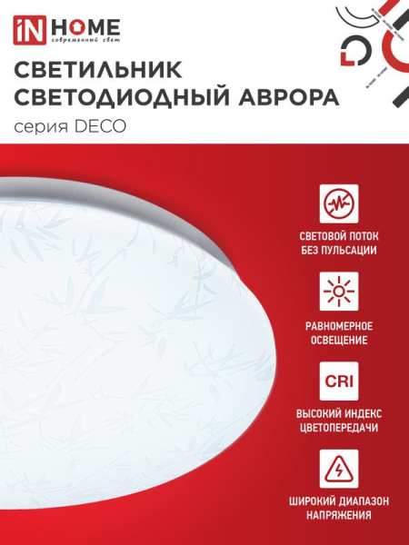 Светильник светодиодный DECO БАМБУК 24Вт 6500К 2160лм 230В 330х55мм IN HOME 4690612025230