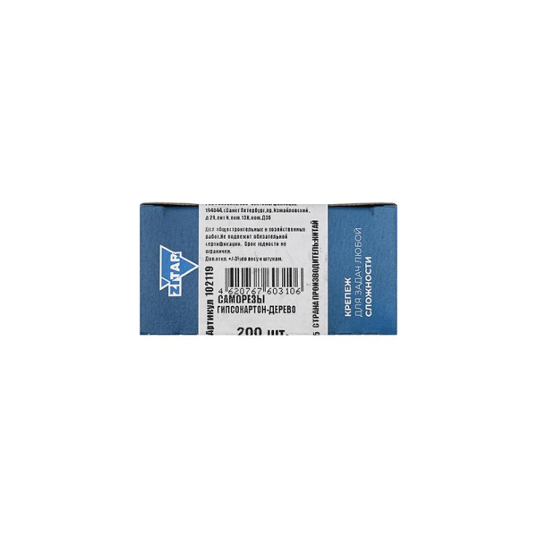 Саморез гипсокартон-дерево 3.8х19 (коробка) (уп.200шт) Tech-Krep/Zitar 102119