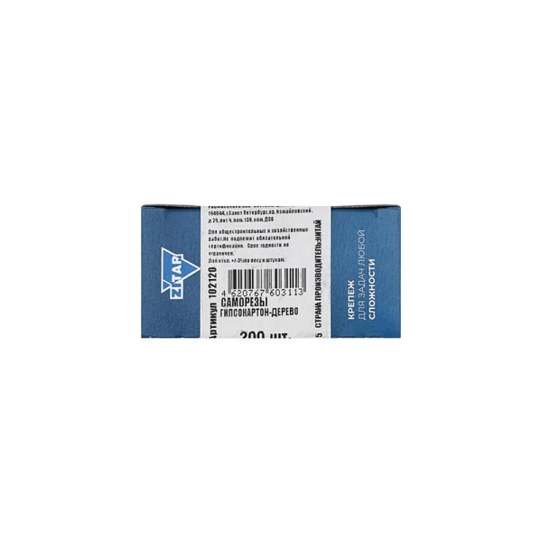 Саморез гипсокартон-дерево 3.8х25 (коробка) (уп.200шт) Zitar 102120