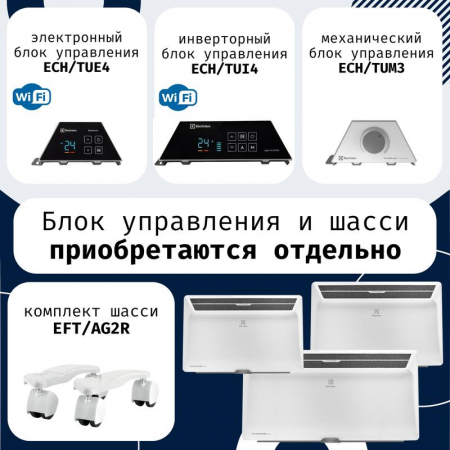 Electrolux 