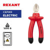 Rexant 