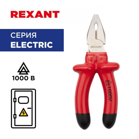 Rexant 