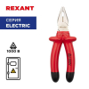 Rexant 