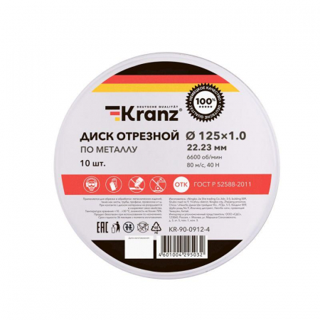 Kranz 