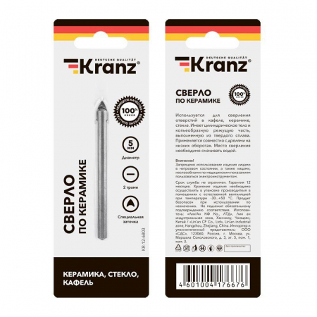 Kranz 