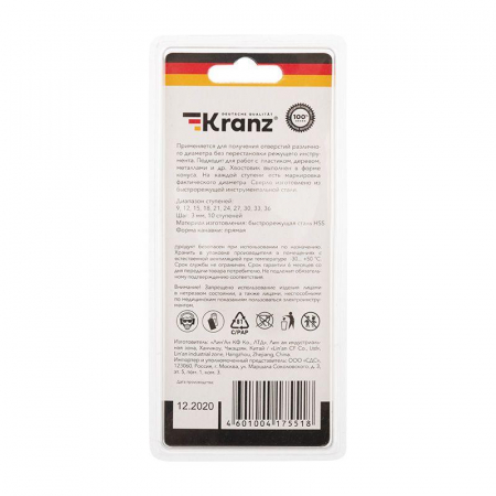 Kranz 