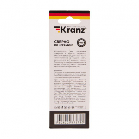Kranz 