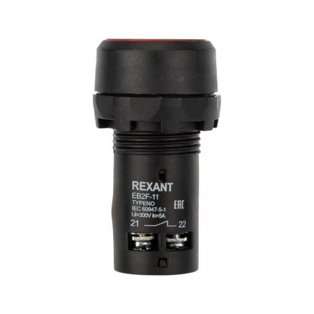 Rexant 