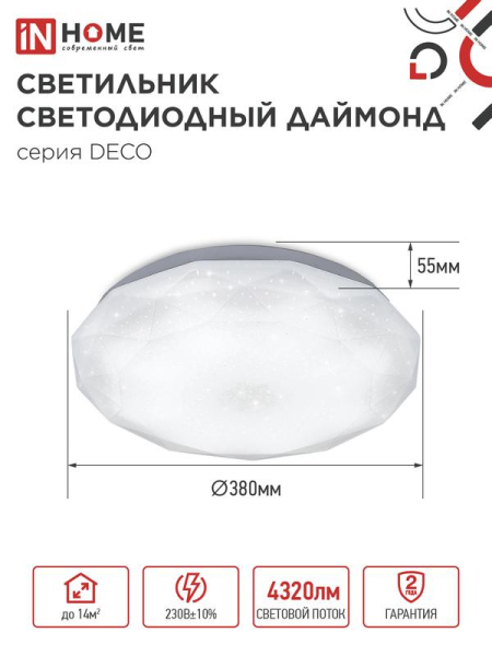 Светильник светодиодный DECO ДАЙМОНД 48Вт 6500К 3120лм 230В 377х73мм IN HOME 4690612038681