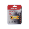 Rexant 