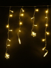 SHLights 
