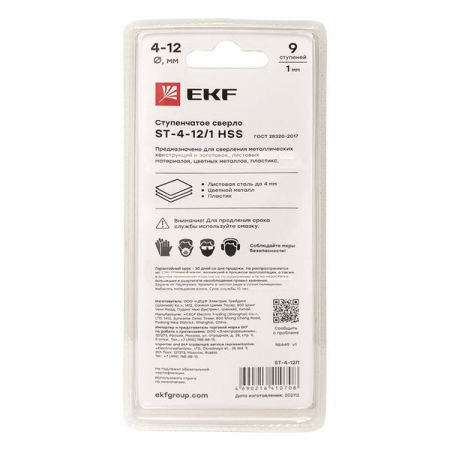 EKF 