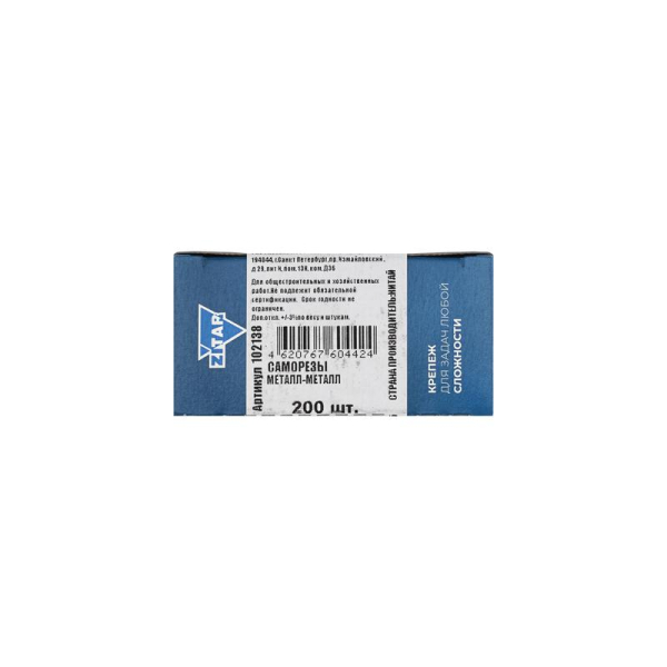 Саморез ШСММ 4.2х13 (уп.200шт) Tech-Krep/Zitar 102138