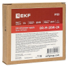 EKF 