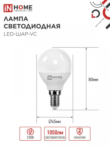 Светильник НБУ SMOKY-2хA60-BL E27 IP65 уличный настен. двусторон. под лампу 2хA60 алюм. черн. IN HOME 4690612052908