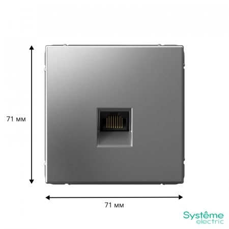 Systeme Electric 