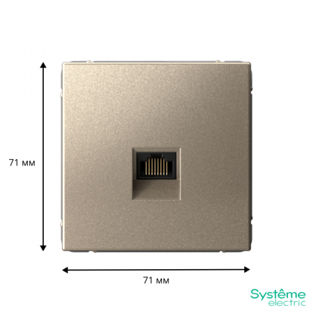 Systeme Electric 