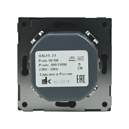 Systeme Electric 