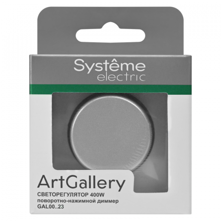 Systeme Electric 
