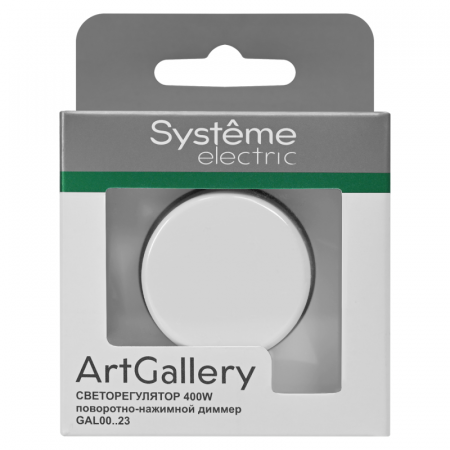 Systeme Electric 