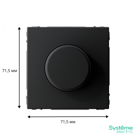 Systeme Electric 