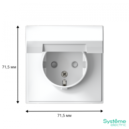 Systeme Electric 
