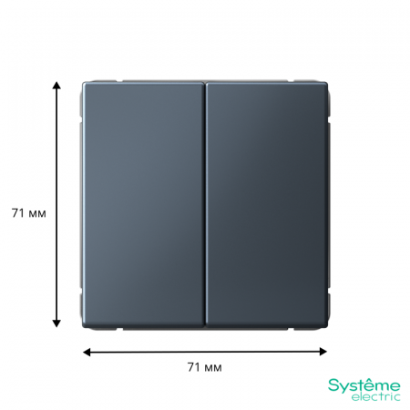 Systeme Electric 
