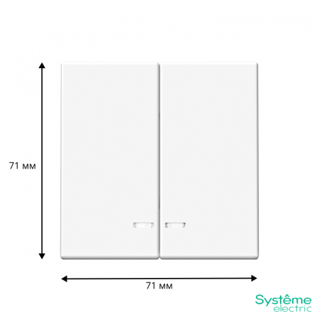Systeme Electric 