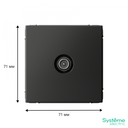 Systeme Electric 